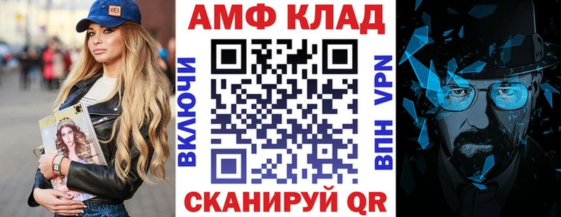 hydra   Морозовск  Амфетамин 98% 