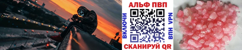 Alpha-PVP СК КРИС Морозовск