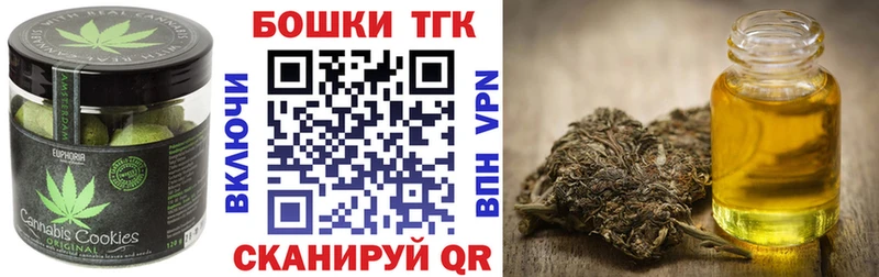 где купить   Морозовск  Еда ТГК марихуана 