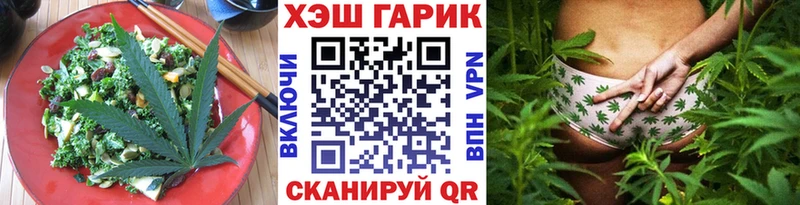 Печенье с ТГК конопля Морозовск