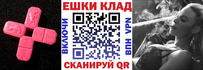 ЭКСТАЗИ диски  ОМГ ОМГ зеркало  Морозовск 