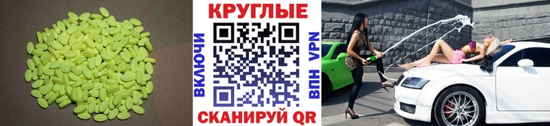 Ecstasy 280 MDMA Морозовск