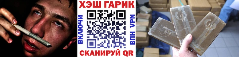 ОМГ ОМГ зеркало  Морозовск  ГАШ гарик 