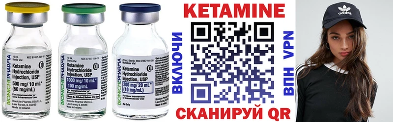 Кетамин VHQ  kraken онион  Морозовск 