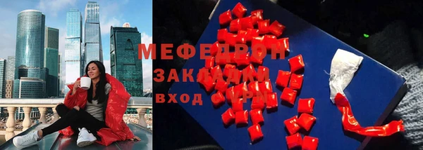 метамфетамин Абаза
