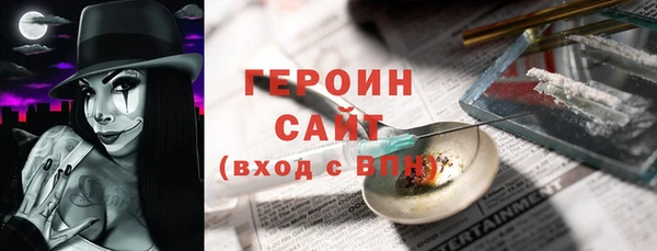 альфа пвп VHQ Зеленокумск