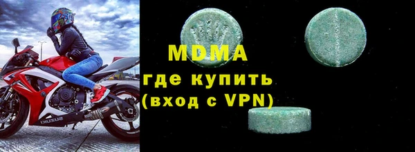 метамфетамин Абаза