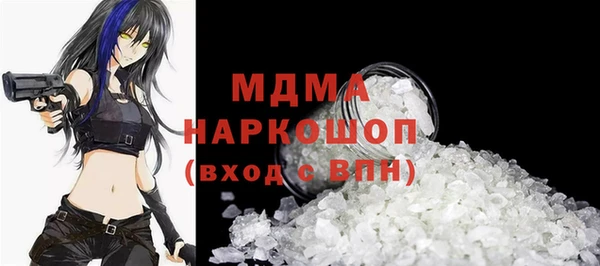стаф Абдулино