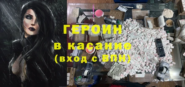 стаф Абдулино