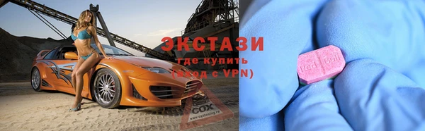 метамфетамин Абаза