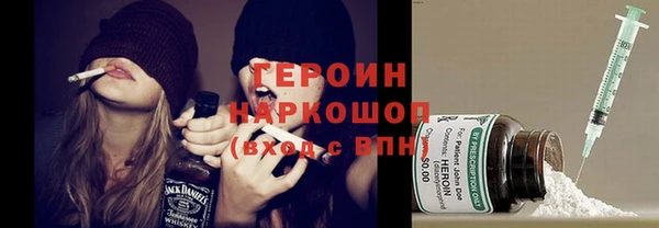 альфа пвп VHQ Зеленокумск