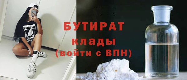 метамфетамин Абаза