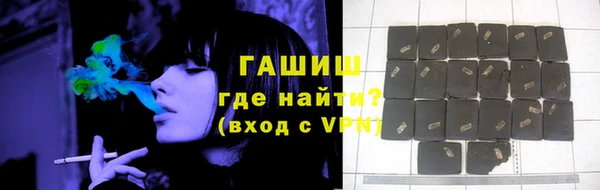 метамфетамин Абаза