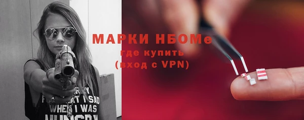 метамфетамин Абаза