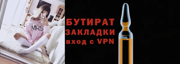стаф Абдулино