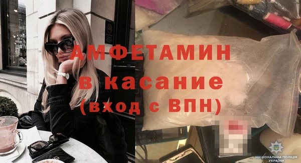 метамфетамин Абаза