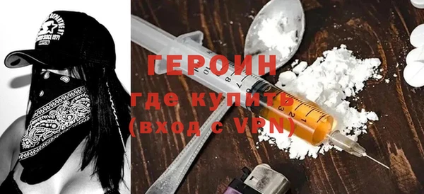 метамфетамин Абаза