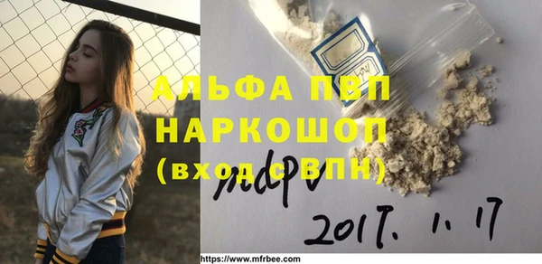 метамфетамин Абаза