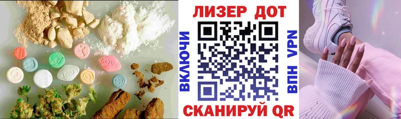 LSD-25 экстази ecstasy  Морозовск 
