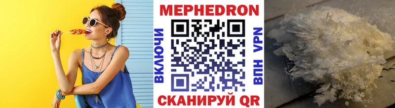 Меф кристаллы цены OMG Морозовск