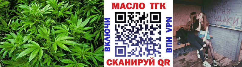 ТГК жижа  shop клад  Морозовск  кракен как войти 