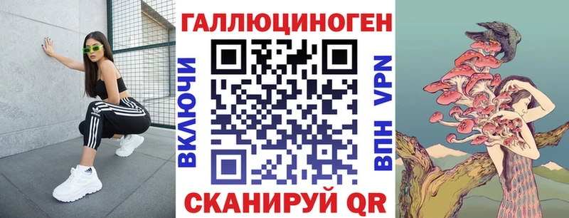 Псилоцибиновые грибы GOLDEN TEACHER  купить   Морозовск 