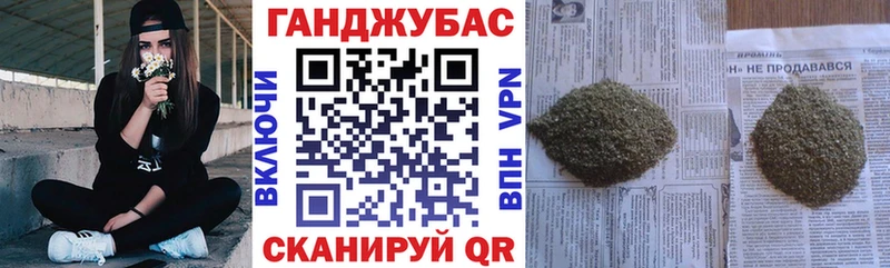 Каннабис марихуана Морозовск
